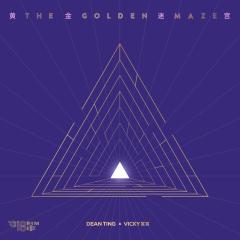 黄金迷宫（The Golden Maze）