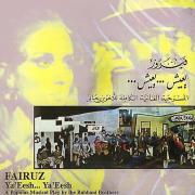 Hewar Haifa We Barhoum II (Dialogue)