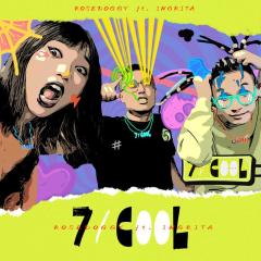 七分Cool (Remix)