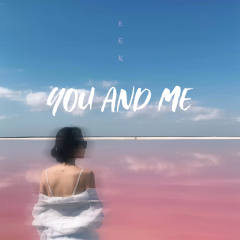 YOU AND ME (和声伴奏)