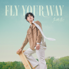 Fly Your Way