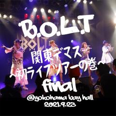 宙に浮くぐらい from #BOLT関東デマス -初ライブツアーの巻- FINAL@Yokohama Bay Hall(2021.9.23)