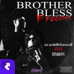 Brother Bless freestyle