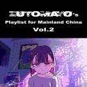 ZUTOMAYO's Playlist for Mainland China Vol.2