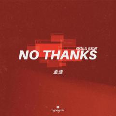 No Thanks (Parallel Version) (伴奏)