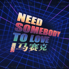 Need Somebody To Love