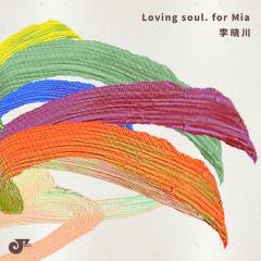 Mia的歌 Loving soul. for Mia