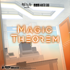 Magic Theorem (Instrumental)