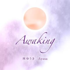 Awaking YUKI HAYASHI feat. Ayasa