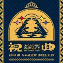 MOMOIRO CLOVER Z 6th ALBUM TOUR “祝典"(Live at 日本武道館 2022.5.15)