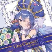 Una-Chance！2 feat.音街ウナ