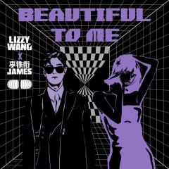 Beautiful To Me (Extended Mix)