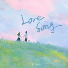 Love Song (和声伴奏)