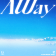 Away (伴奏)