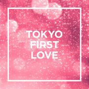 First Love (2022 Mix)
