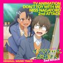 TVアニメ「イジらないで、長瀞さん 2nd Attack」オリジナル・サウンドトラック