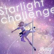 Starlight challange (Instrumental)