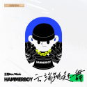 云端跳起舞（HammerBoy Remix）