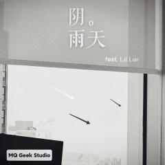 阴雨天 feat.Lil Luv (prod.4Harry)