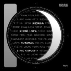 Rising Loong (Extended Mix)